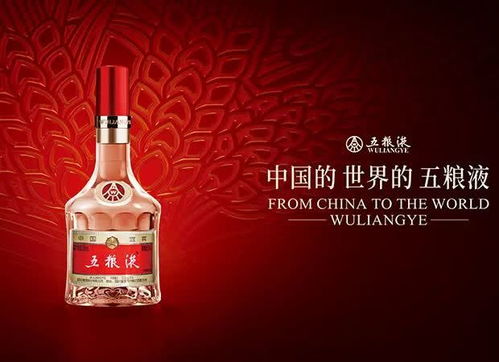 內控酒是什么 五糧液產品家族全解析