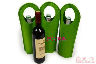 【自主廠家直銷原創(chuàng)設(shè)計(jì)創(chuàng)意糖果色毛氈酒袋儲(chǔ)物袋收納袋廠家批發(fā)A003中號(hào)】南宮市運(yùn)興毛氈廠 - 產(chǎn)品庫